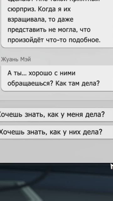 Охота на экзотических питомцев! Милое создание, милашка Жуань Мэй #shorts #honkaistarrail смотреть онлайн