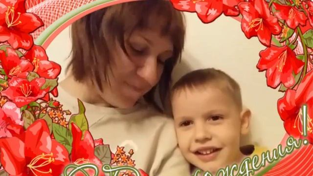 Поздравление с Днем Рождения Сухановой Алене! смотреть онлайн