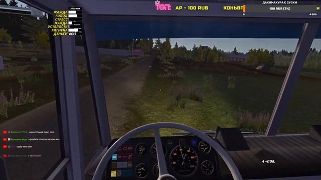 ⚠️ My Summer Car | My Spring Car | СКИХ ПЕРЕНЁС ПЕРВОМАЙ | ч.43 смотреть онлайн