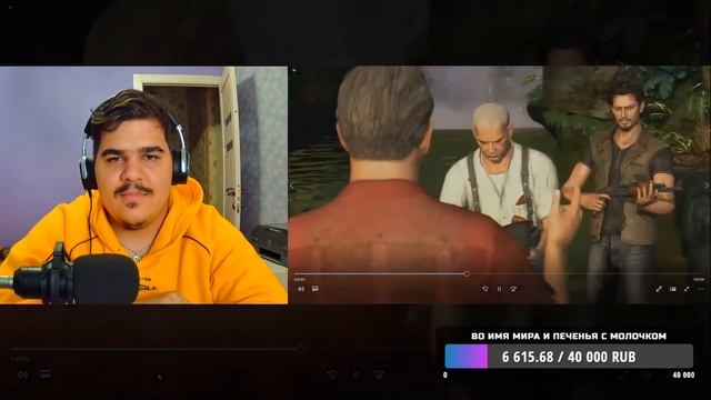 ▷ School 13 - Игрооргии : Эпизод 5 - UNCHARTED (D3 Media) | РЕАКЦИЯ НА ШКОЛУ 13 (IO)