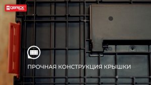Qbrick System TWO - учебное видео - Россия