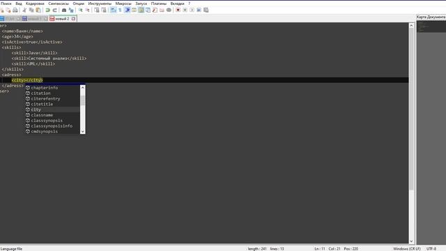 12. Структуры данных: JSON, YAML, XML. смотреть онлайн
