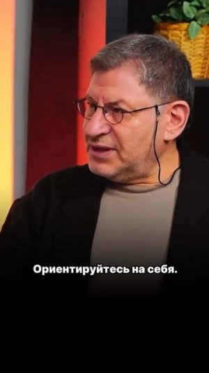 Что нельзя делать чтобы жить счастливо.