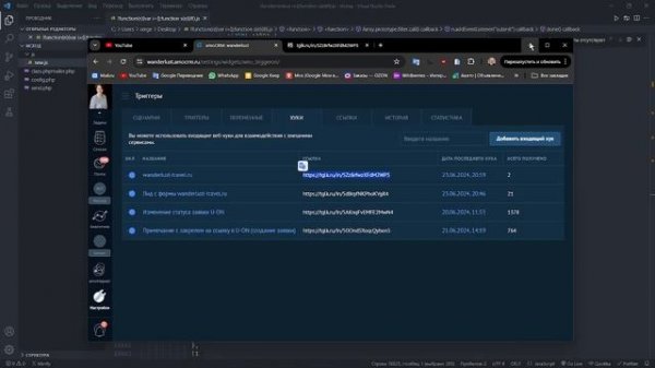Как отправлять данные с формы сайта в amoCRM с помощью WebHo