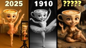 Балерина Капучино в разные годы