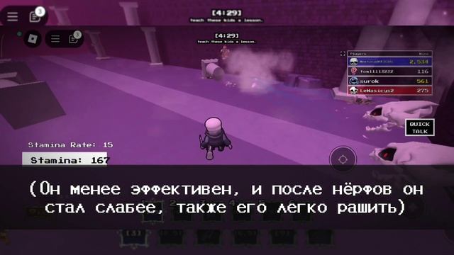 Полный гайд полной прокачки Даста в Undertale: Last Corridor [ULC]