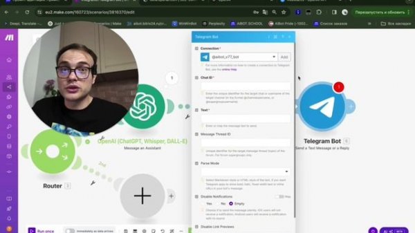 КАК СОЗДАТЬ AI АССИСТЕНТА ОТ OPEN AI В TELEGRAM ЧЕРЕЗ MAKE? ПОШАГ?