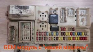 Форд Фокус 2 - не работают стеклоочистители.