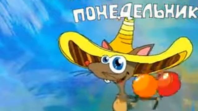 Опять понедельник!!!1!1!! смотреть онлайн