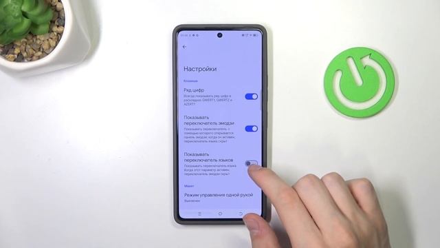 Tecno Pova 6 Pro | Как настроить клавиатуру на Tecno Pova 6 Pro - Как и