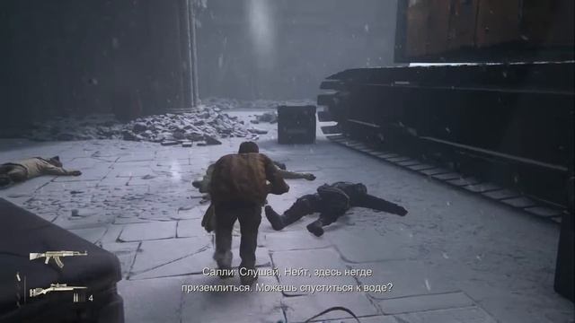 Uncharted 4: A Thief’s End (Uncharted 4: Путь вора) прохождение #7