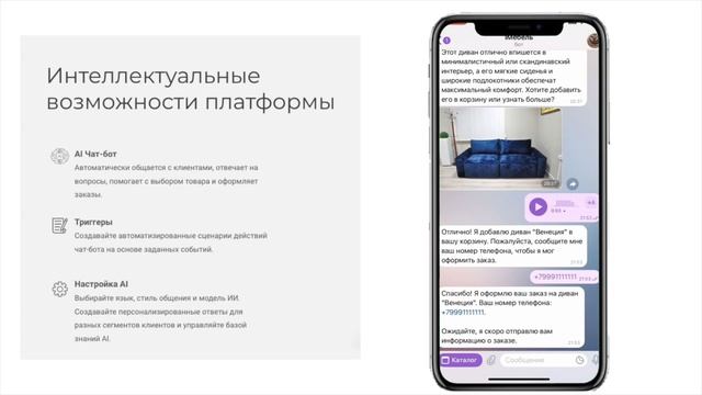 AGI Labs Sales Machine. Продаём мебель с помощью AI в WhatsApp смотреть онлайн