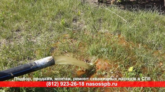 Замена скважинного насоса смотреть онлайн