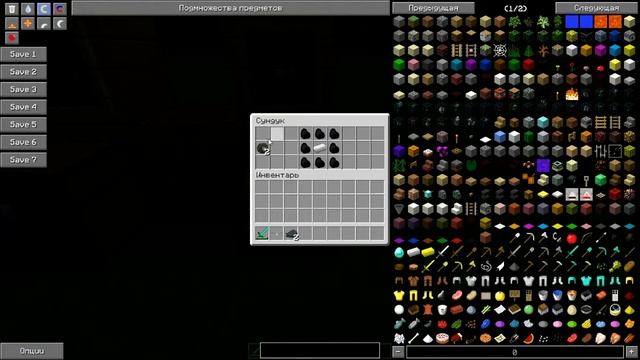 Minecraft-Обзоры модов#1 All-terrain Vehicle/Вездеход