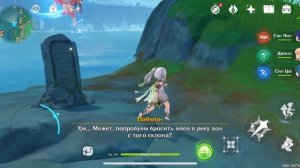 Роскошный сундук порт Илун + достижение