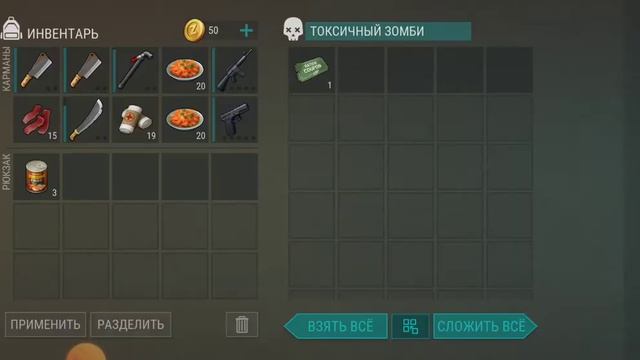 випало колесо в last day #13 смотреть онлайн