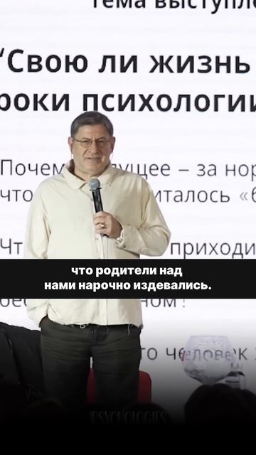 Как отпустить детские травмы?