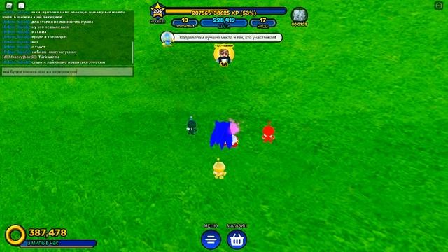 играю в роблокс симулятор соника смотреть онлайн