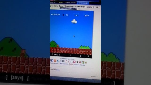 Марио смотреть онлайн