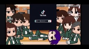 Реакция "игра в кальмара" на тт