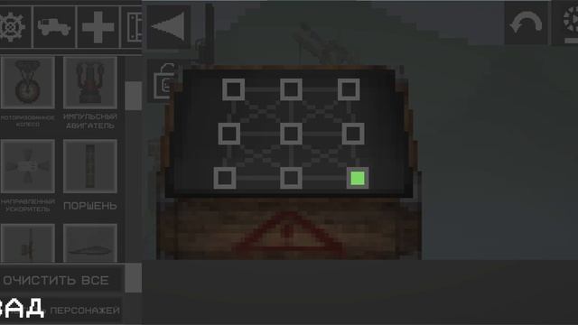 Как получить достижение вперёд в прошлое в  Melon Sandbox