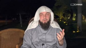 1. Вступление | Сирадж Абу Тальха