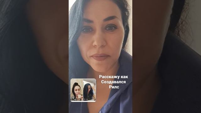 Как создавался рилс смотреть онлайн
