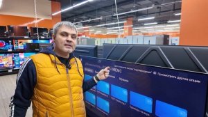 НОВИНКА!  MINI LED TCL 65C7K - ТЕСТЫ И ОБЗОР В ДНС + ПС5