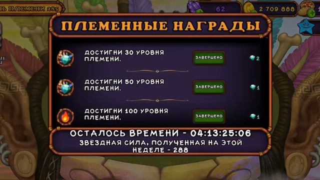 новый монстр!!! фейверк на сезоной хижине смотреть онлайн