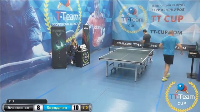 29 ноября 2017. Синий зал. TT Cup