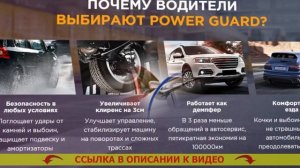 🚗 Как правильно ставить проставки под стойки 🚓