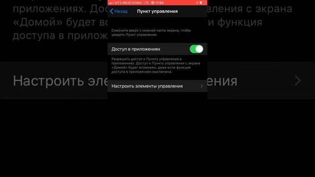 Как снимать на айфон 6с