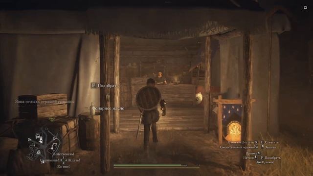 Прохождение Dragon's Dogma 2 (Часть 3)