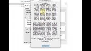 M7.9.7+ Изменение температуры включения вентиляторов
