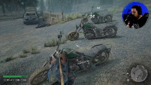 Дерзкий налет | Прохождение Days Gone #12