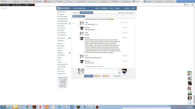 УГАР 2 Макс-Пукано-Грелка :DD смотреть онлайн