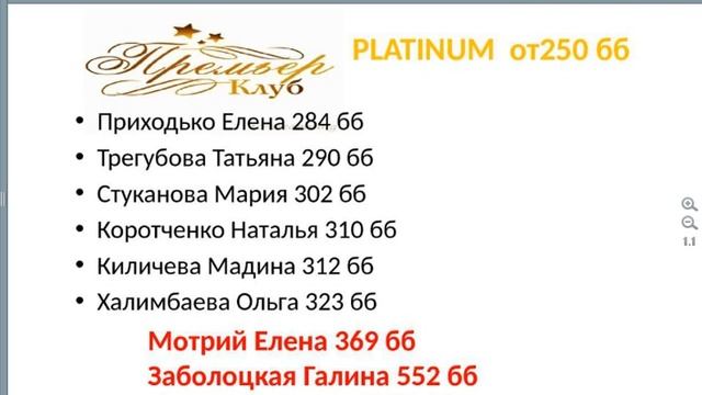 Запись 2018 01 11 21 03 23 606 смотреть онлайн