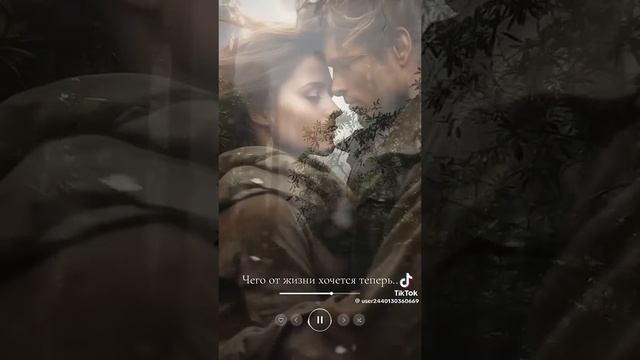 ИИ Suno "Чего от жизни хочется теперь" Стихи Ирина Самари смотреть онлайн