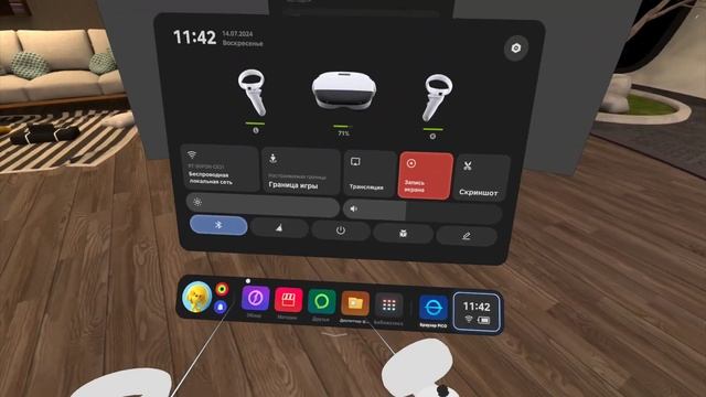 перепрошивка Vr шлема (pico Neo 3- Pico 4) с китайской версии на