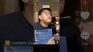 тик ток приколы леди баг и супер кот #Short