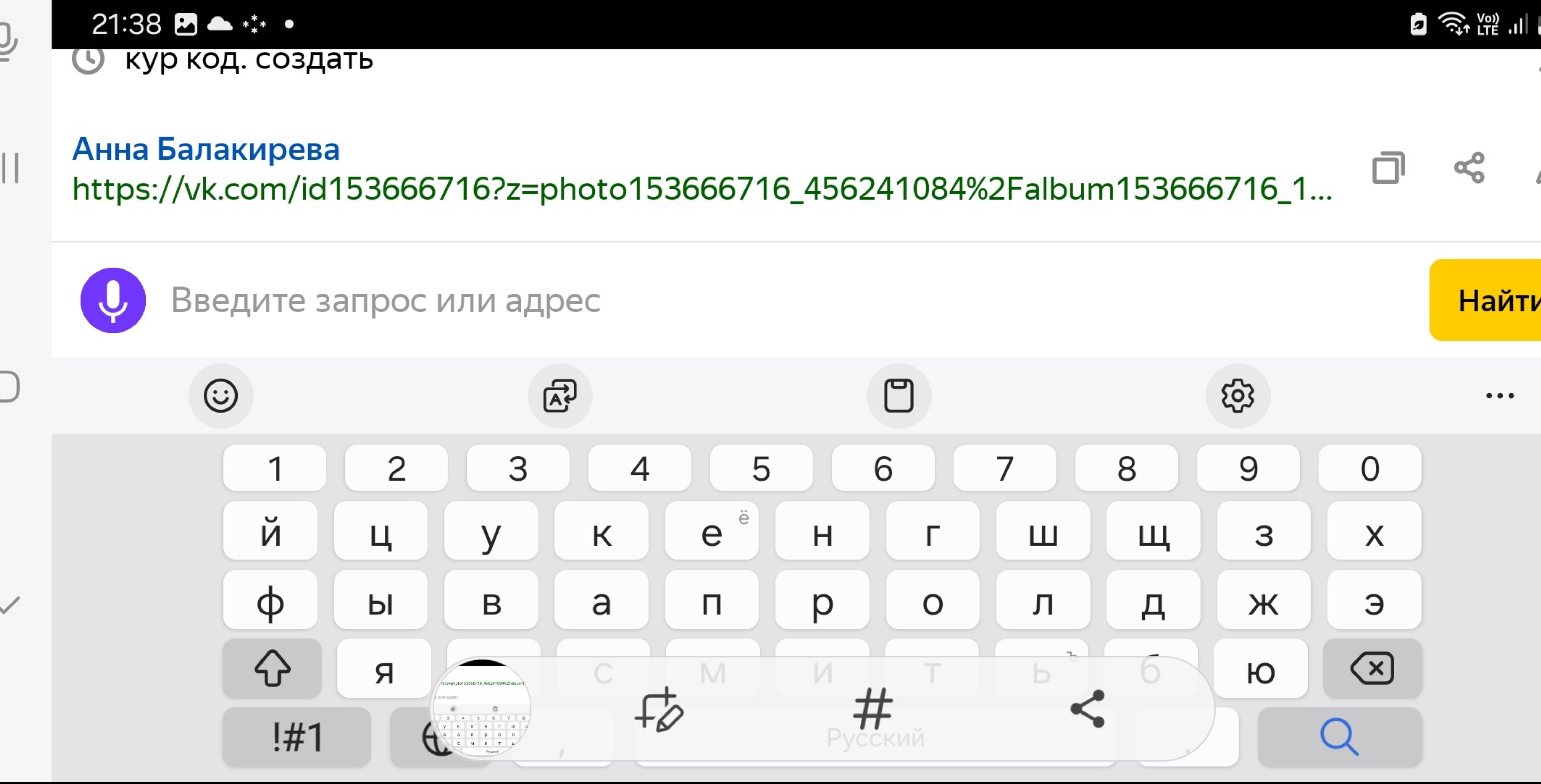 Девки пл 4455566667 смотреть онлайн
