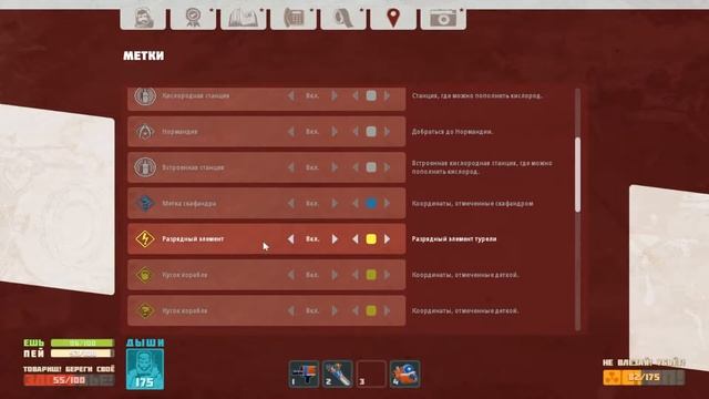 Прохождение Breathedge #9 | Хомяковый смузи