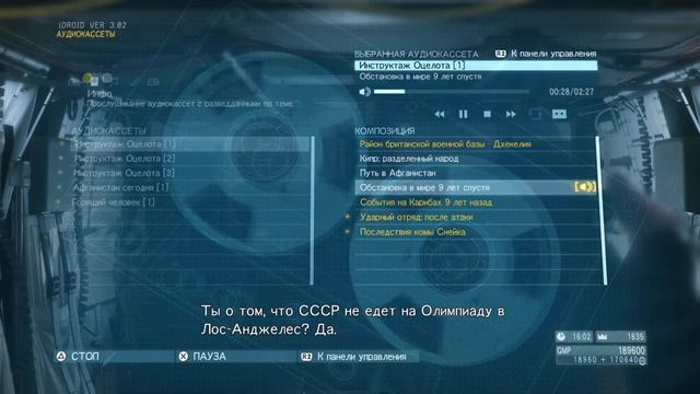 Прохождение на PS4 Metal Gear Solid V: The Phantom Pain Часть 6