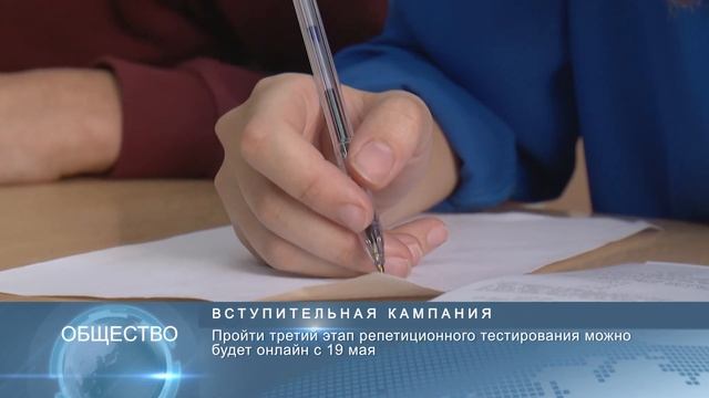 Новости Беларуси 11 мая 2020, 10:00 смотреть онлайн