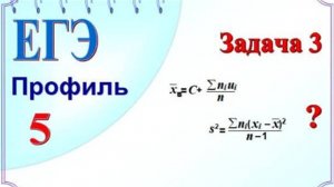 Находим несмещённую оценку дисперсии генеральной совокупности