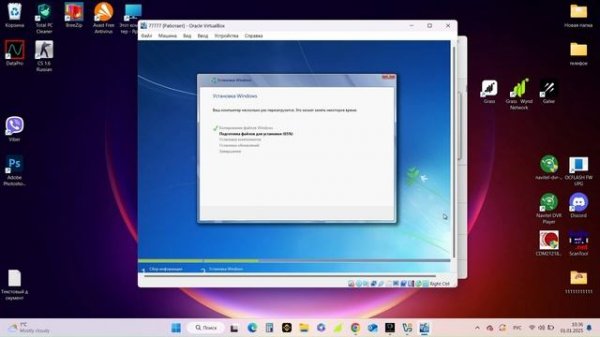 Единственный способ установить OPCOM на Windows 11(ЧАСТЬ1). Ус