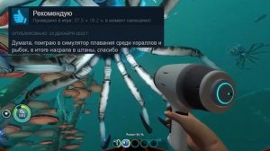 Очень ГЛУБОКАЯ AI песня о Subnautica! #Subnautica #субнатика #субн?