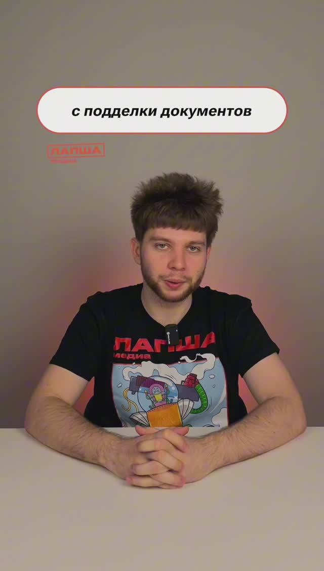 ФАЛЬШИВЫЙ РОКФЕЛЛЕР #фейк #факты #новости смотреть онлайн