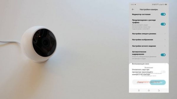 Камера Xiaomi Mi Home Security Camera 2K видеонаблюдение для умного
