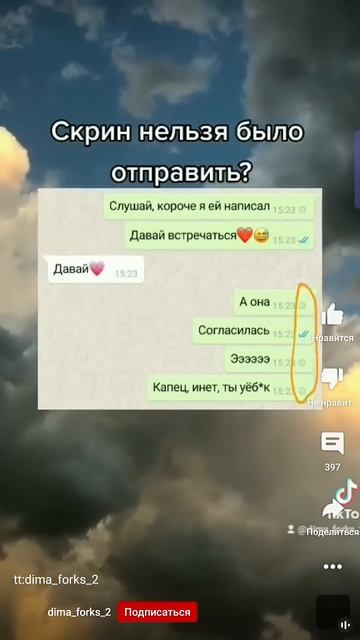 Лучший интернет! Мем #мем #меме #мемы #mem #memes #meme смотреть онлайн
